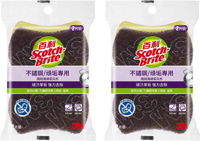 3M Scotch-Brite 百利 不鏽鋼頑垢專用鋼絨海綿菜瓜布 好握型 966UB-2M, 2入, 2包