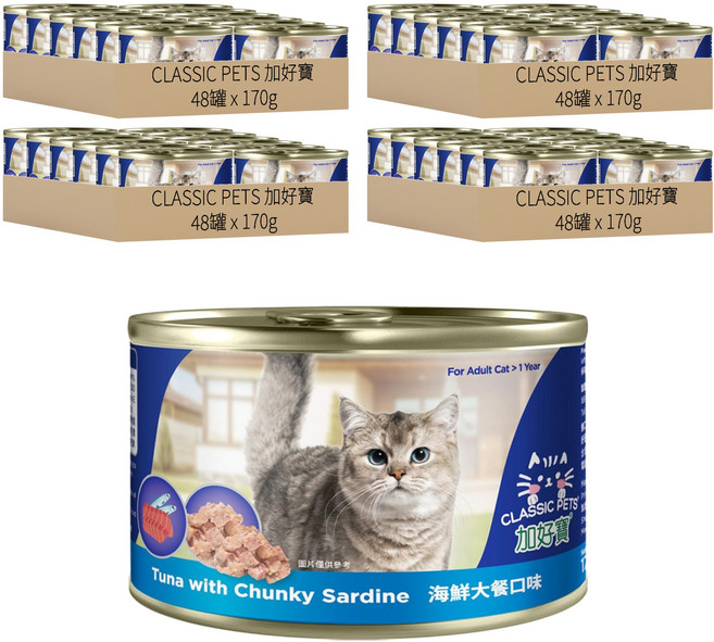 CLASSIC PETS 加好寶 貓罐, 海鮮大餐, 170g, 192罐