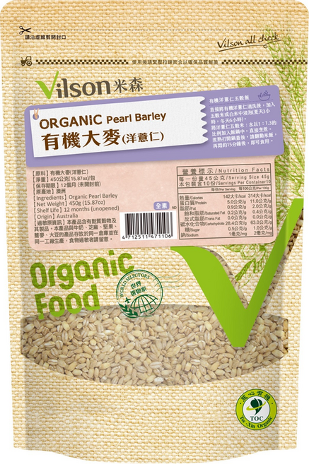 Vilson 米森 有機大麥洋薏仁, 1包, 450g