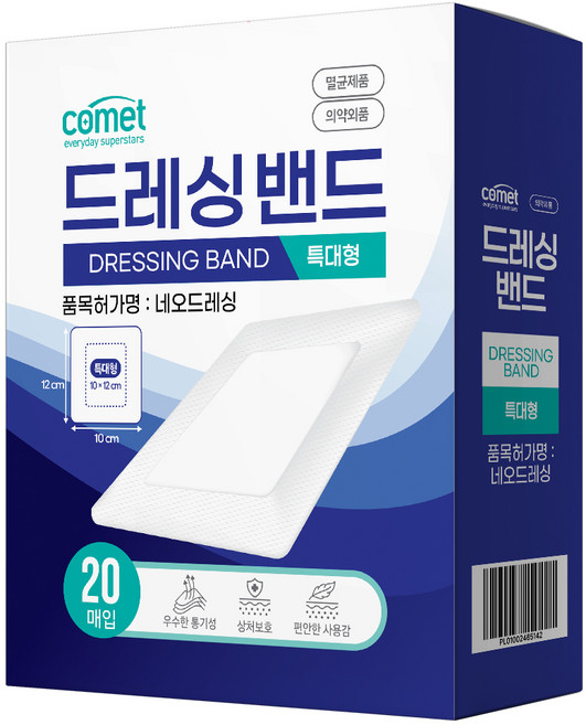 코멧 드레싱 밴드, 20개입, 1세트