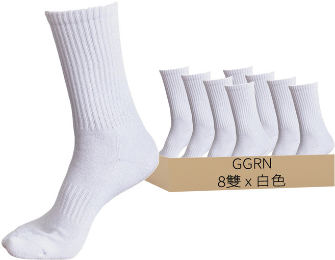 GGRN 女款標準毛圈緩震中筒襪 8雙組