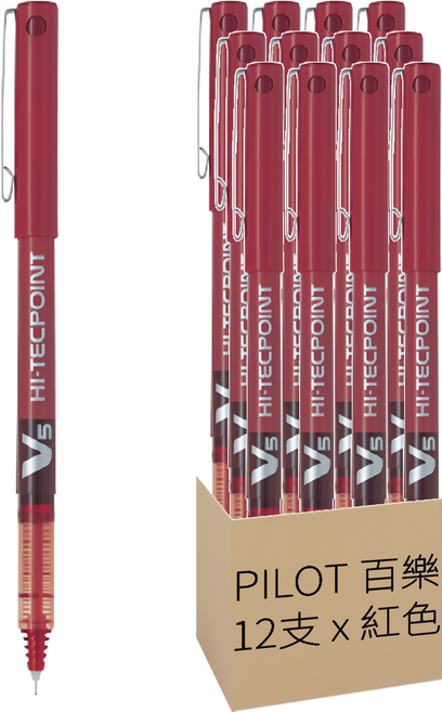 PILOT 百樂 鋼珠筆0.5mm BX-V5, 紅色, 12支
