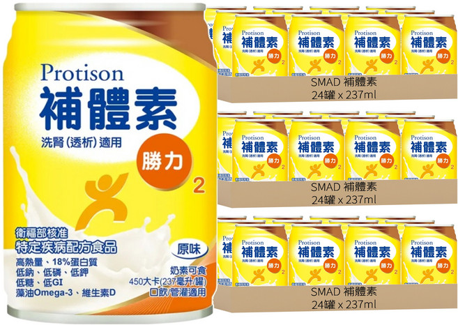 SMAD 補體素 勝力2 此商品無贈罐, 72罐, 237ml