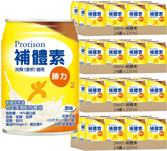 SMAD 補體素 勝力2 此商品無贈罐, 96罐, 237ml
