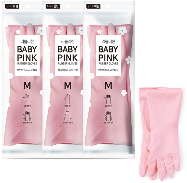 명진 러블리한 고무장갑, 핑크, 중(M), 3세트