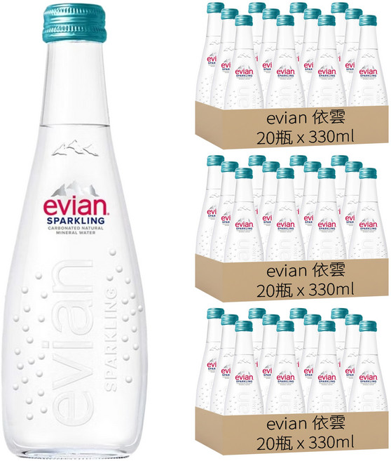 evian 依雲 台灣公司貨 氣泡天然礦泉水 玻璃瓶, 330ml, 60瓶