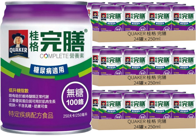 QUAKER 桂格 完膳 100鉻糖尿病 無糖配方, 250ml, 72罐