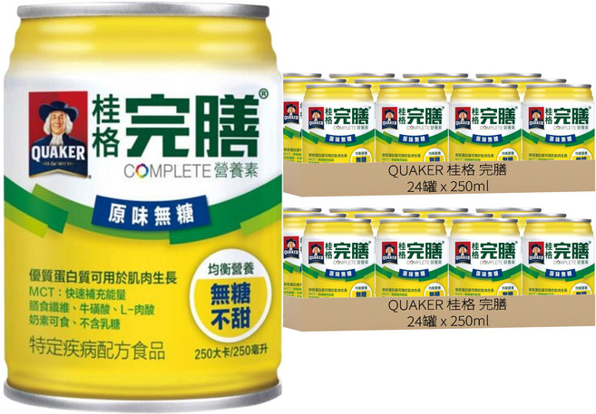 QUAKER 桂格 完膳 營養素 原味無糖, 250ml, 48罐