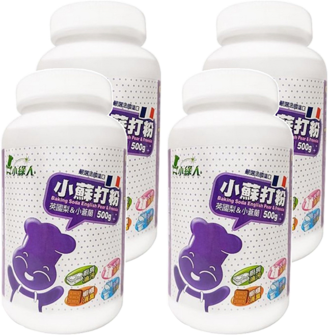 小綠人 小蘇打粉 英國梨小蒼蘭 500g, 4罐