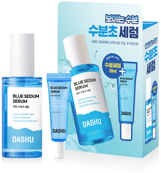 다슈 보이 파란 수분초 세럼 65ml + 20ml 세트, 1개