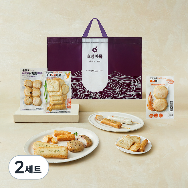 효성어묵 프리미엄 선물세트 2호 1.69kg, 2세트