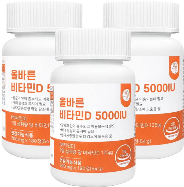 올바른건강식품 비타민D 5000IU, 180정, 3개
