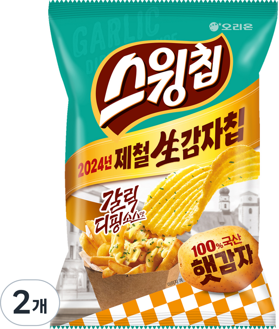 오리온 스윙칩 갈릭디핑소스맛, 124g, 2개