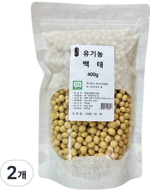상생촌 유기농 백태, 400g, 2개