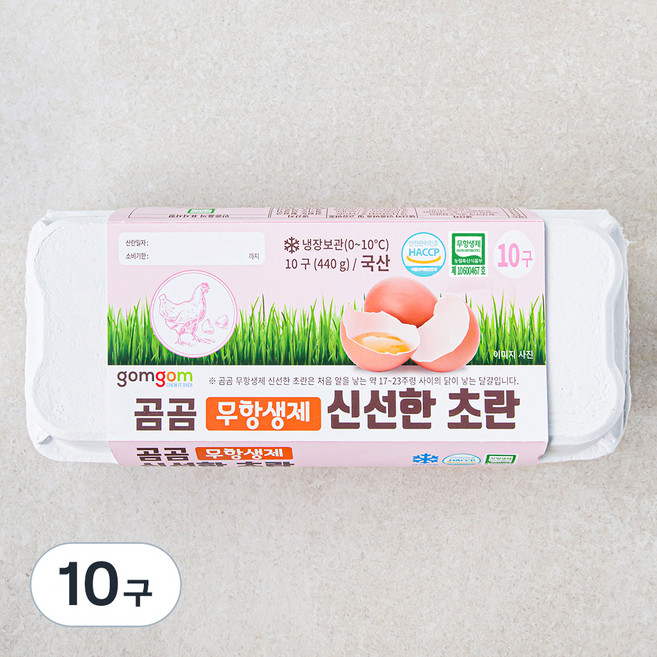 곰곰 무항생제 신선한 초란, 10구, 1개