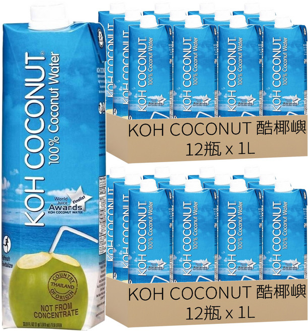 KOH COCONUT 酷椰嶼 100%椰子水 晶鑽包, 24瓶, 1L
