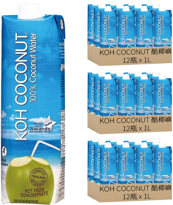 KOH COCONUT 酷椰嶼 100%椰子水 晶鑽包, 36瓶, 1L