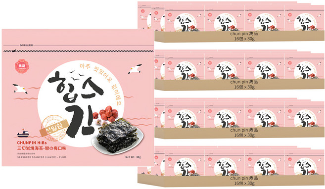 chun pin 雋品 HiBs 三切岩燒海苔 戀の梅口味, 30g, 64包
