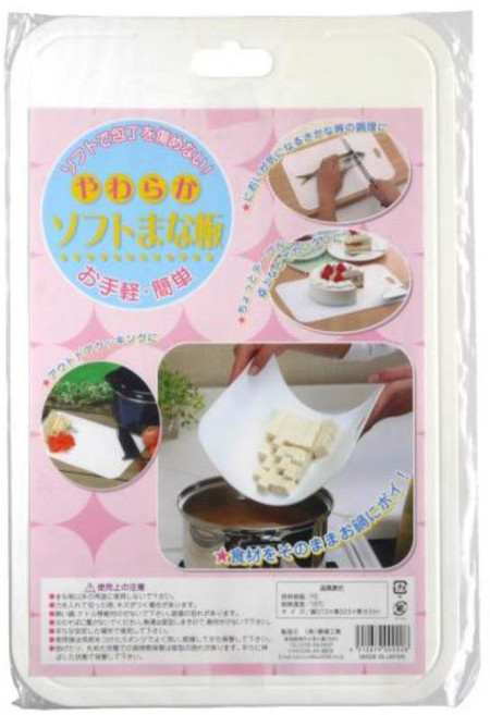 日本ECHO 軟性砧板 - 3入 聚乙烯材質 耐熱70℃ 可切水果/熟食/蔬菜, 白色, 1組