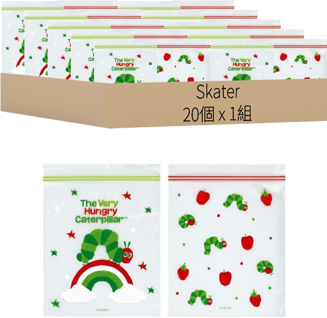 Skater 旅行分裝用夾鏈袋/密封袋/分類袋 好餓的毛毛蟲, 1組, 20個