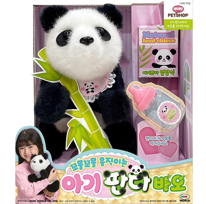 MIMI PETSHOP 互動萌寵 熊貓Q寶 Set, 1盒, 280mm