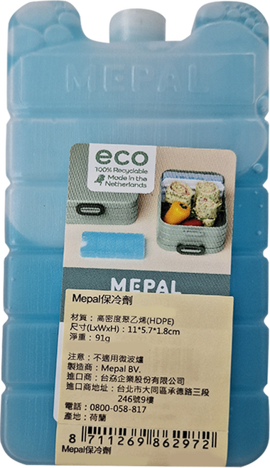 MEPAL 保冷劑 11 x 5.7 x 1.8cm 91g, 1個