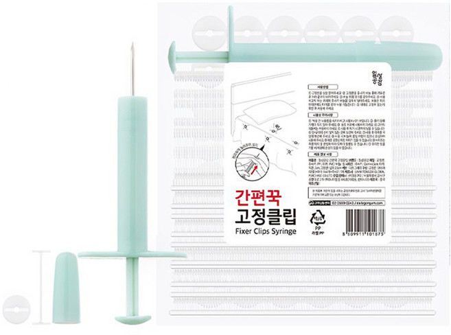 일상공감 간편꾹 고정클립 세트, 다크그레이, 1세트