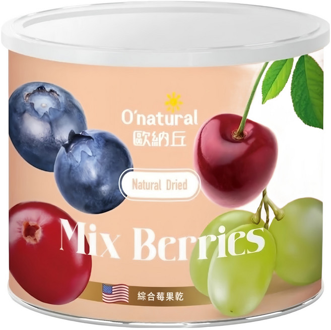 O'natural 歐納丘 美國天然綜合莓果乾 無添加防腐劑 美味零食, 200g, 1罐