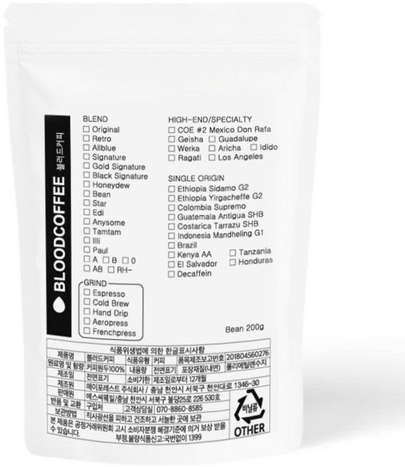 블러드커피 브라질 산토스 NY2 원두커피, 홀빈(분쇄안함), 200g, 1개