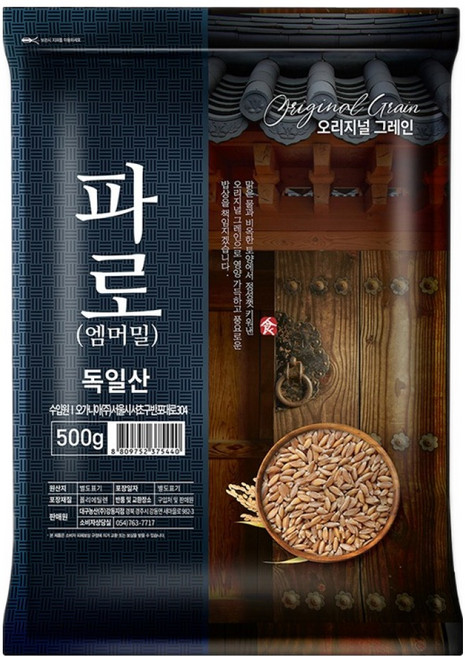 오리지널 그레인 파로 엠머 밀, 500g, 1개