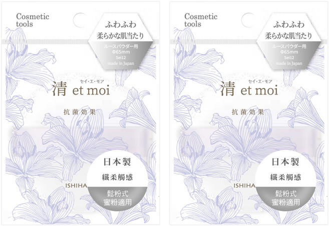 ISHIHARA 石原商店 IH清 etmoi抗菌蜜粉撲, 鬆粉式, 2個