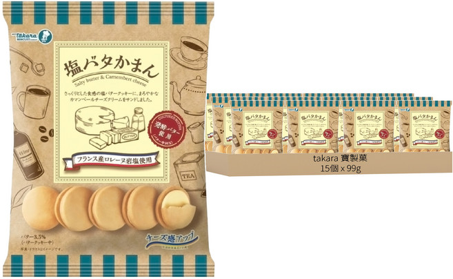 takara 寶製菓 鹽起司餅, 99g, 15個