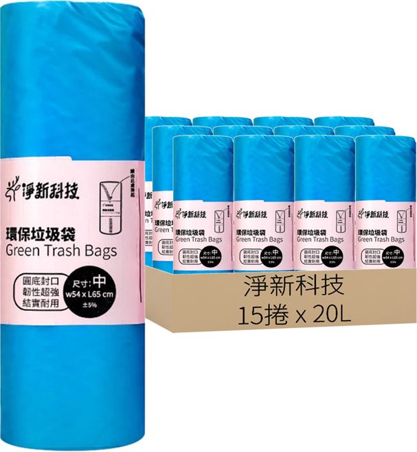 淨新科技 B055垃圾袋 中號 顏色隨機, 20L, 15捲