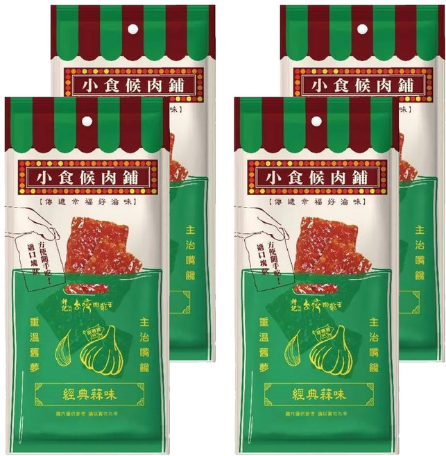 Taiwan dried meat king 軒記 台灣肉乾王 小食候肉鋪 蒜味豬肉乾, 30g, 4包
