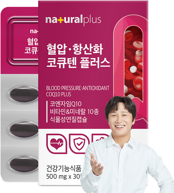 내츄럴플러스 혈압 항산화 코큐텐 플러스 15g, 1박스, 30정