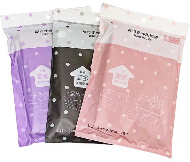 nacai life 手捲式真空壓縮收納袋 旅行收納用, 3包, 1組