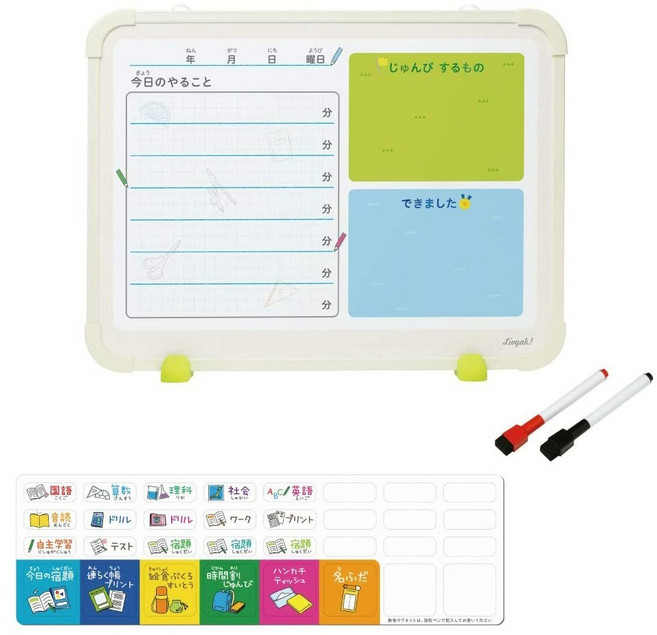 SONiC 日計劃雙面磁白板 LV-4156-I, 1組