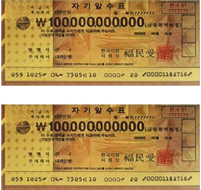 幸運VIP黃金1000億玩具鈔票 2張, 1組, 玩具鈔票