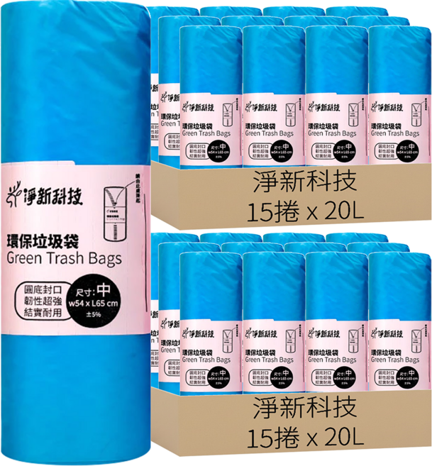 淨新科技 B055垃圾袋 中號 顏色隨機, 20L, 30捲