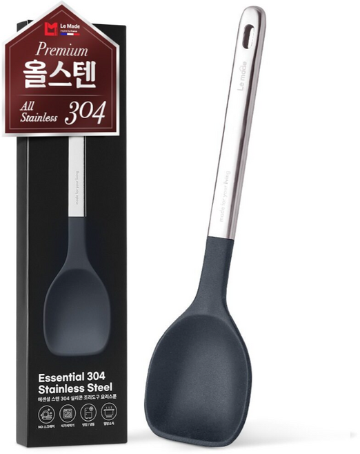르메이드 에센셜 스텐 304 실리콘 조리도구 요리스푼 72 x 285 mm, 딥 차콜, 1개
