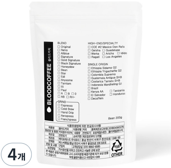 블러드커피 레트로 블렌드 원두, 홀빈(분쇄안함), 200g, 4개