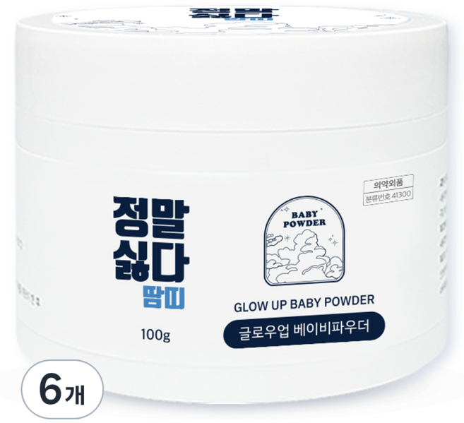 정말싫다 땀띠 글로우업 베이비파우더, 100g, 6개