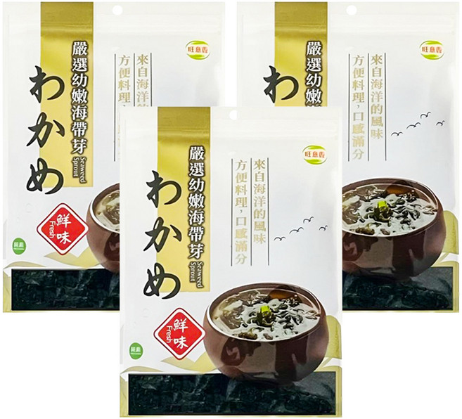 旺意香 嚴選幼嫩海帶芽 清包, 100g, 3包