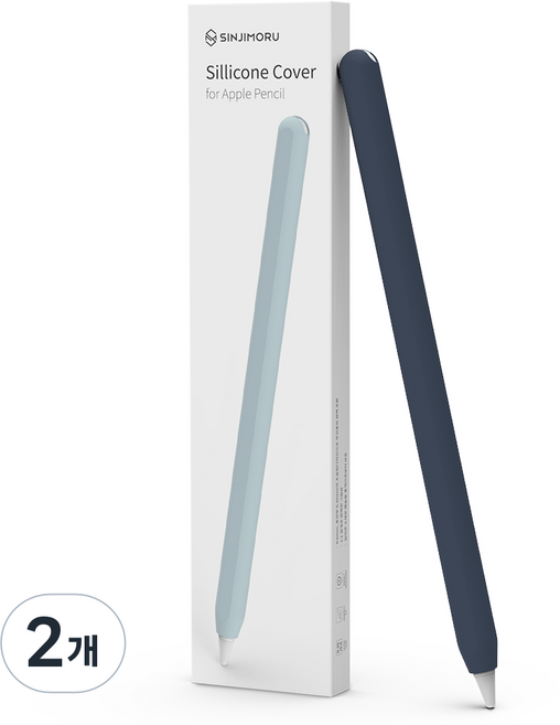 신지모루 슬림 애플펜슬 프로 2세대 실리콘 케이스, 네이비, 2개