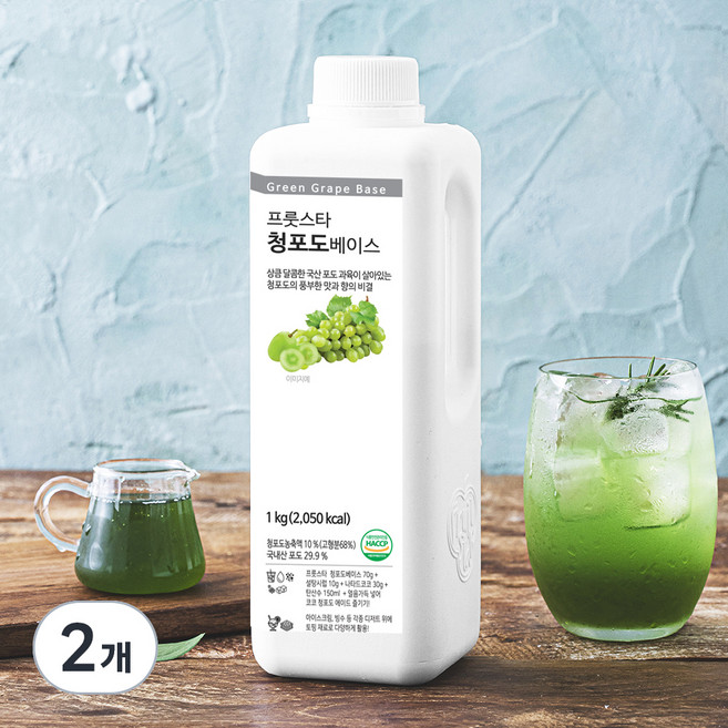 프룻스타 청포도 베이스, 1kg, 2개