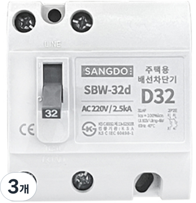 SANGDO 2P 32A 住宅 工業用 2.5ka Simple 配線用斷路器 SBW-32d(2P D32), 3個
