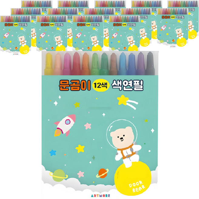 아트모아 문곰이 색연필, 12색, 15개
