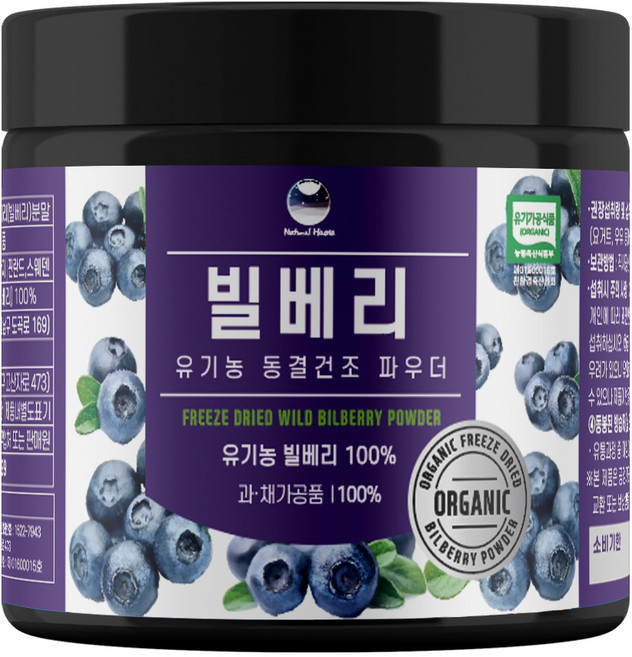 해나식품 유기농 동결건조 와일드 빌베리 분말, 100g, 1개