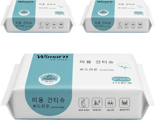 Wimarn 一次性洗臉巾 80張, 平紋, 3包, 白色