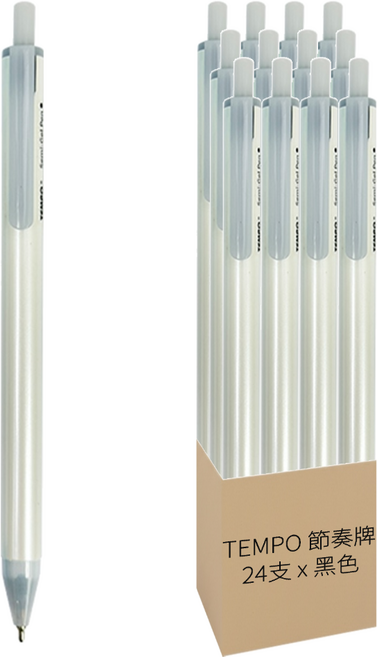 TEMPO 節奏牌 中油筆 0.5mm 24支, 黑色, 1盒